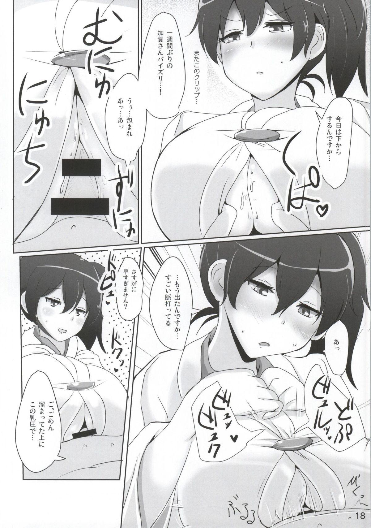 Kaga-san no Paizuri Senyou Oppai Onaho 14