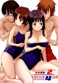 Shoujo Material 6