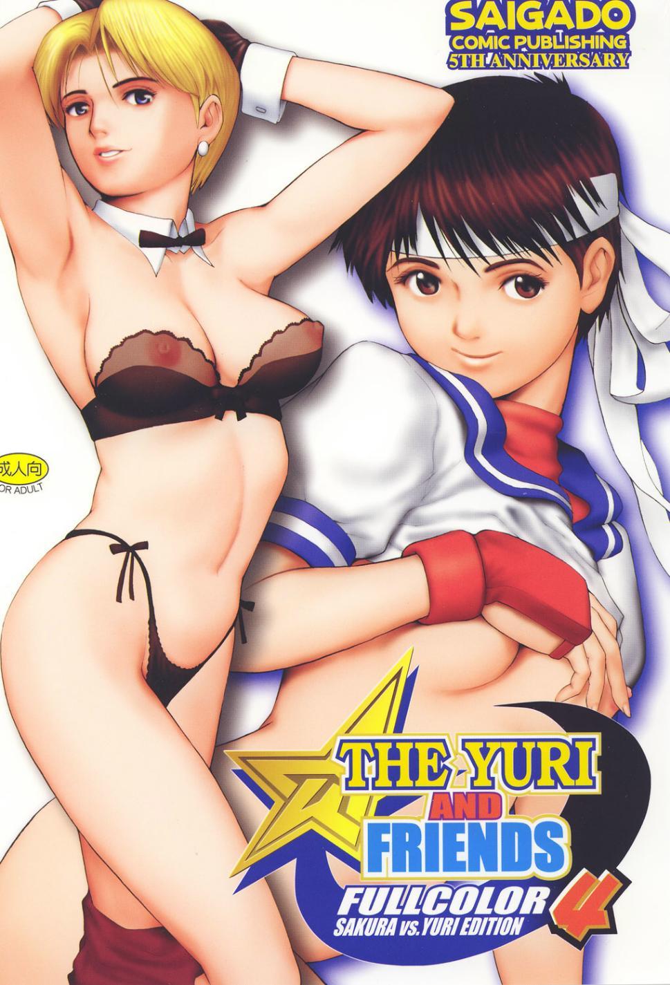 The Yuri & Friends Fullcolor 4 SAKURA vs. YURI EDITION 0