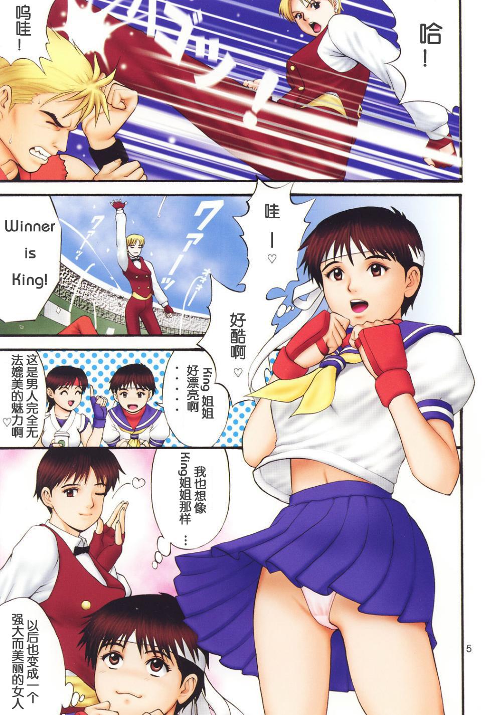 The Yuri & Friends Fullcolor 4 SAKURA vs. YURI EDITION 3