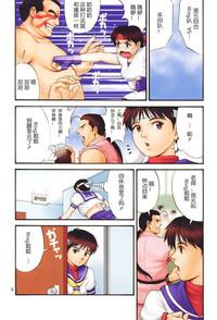 The Yuri & Friends Fullcolor 4 SAKURA vs. YURI EDITION 5