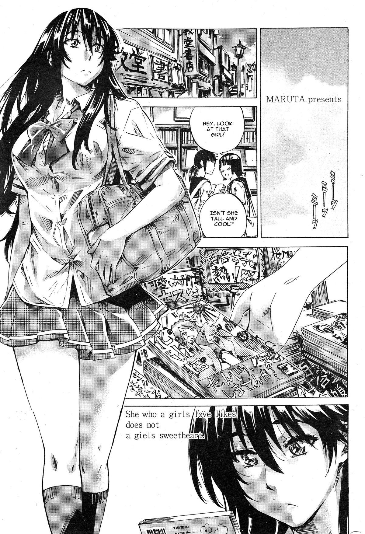 Yuri Suki Kanojo wa Yuri Kanojo ga Dekinai 81