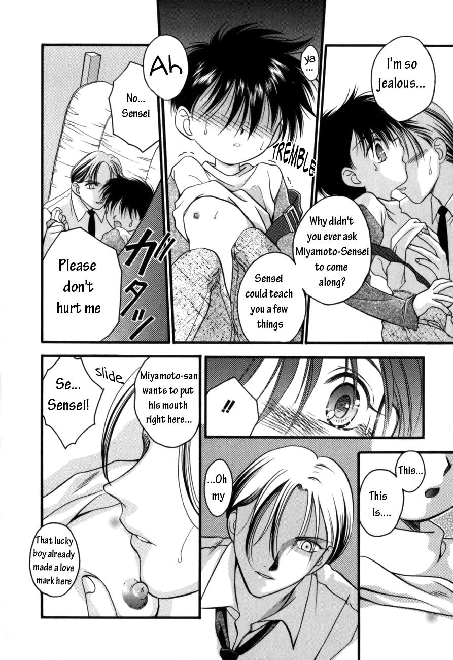 Sislovesme [Sugou Hiroyuki] Fu-Ji-Tsu [English] {WarDance} Club - Page 8