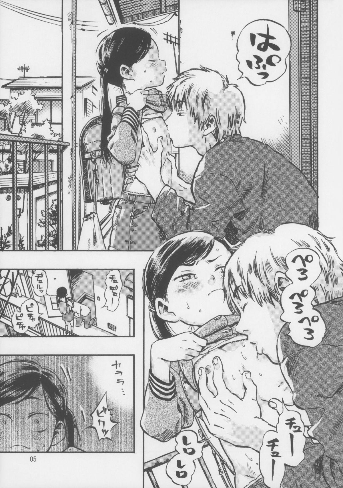 Gaygroupsex Kichikubi Musume Tittyfuck - Page 5