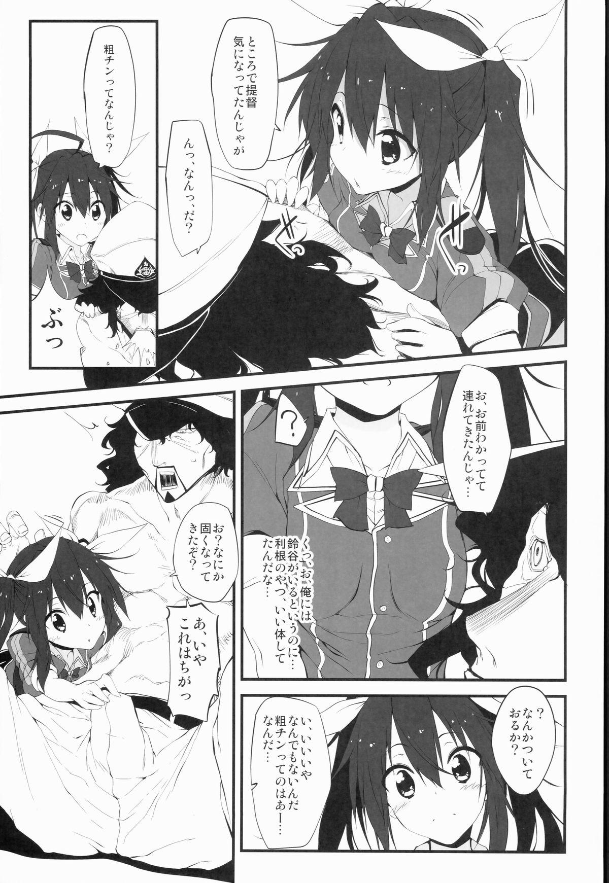 Butts Marked-girls Vol. 2 - Kantai collection Hot Whores - Page 6