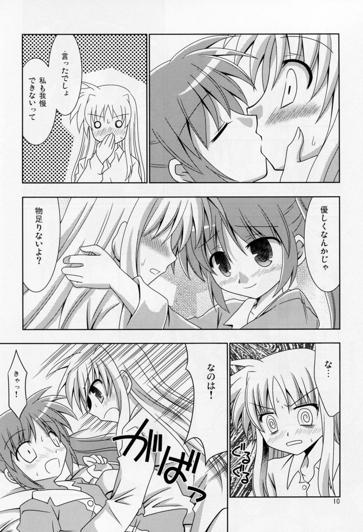 Semen Yoru ga Akeru made - Mahou shoujo lyrical nanoha Gay Massage - Page 9