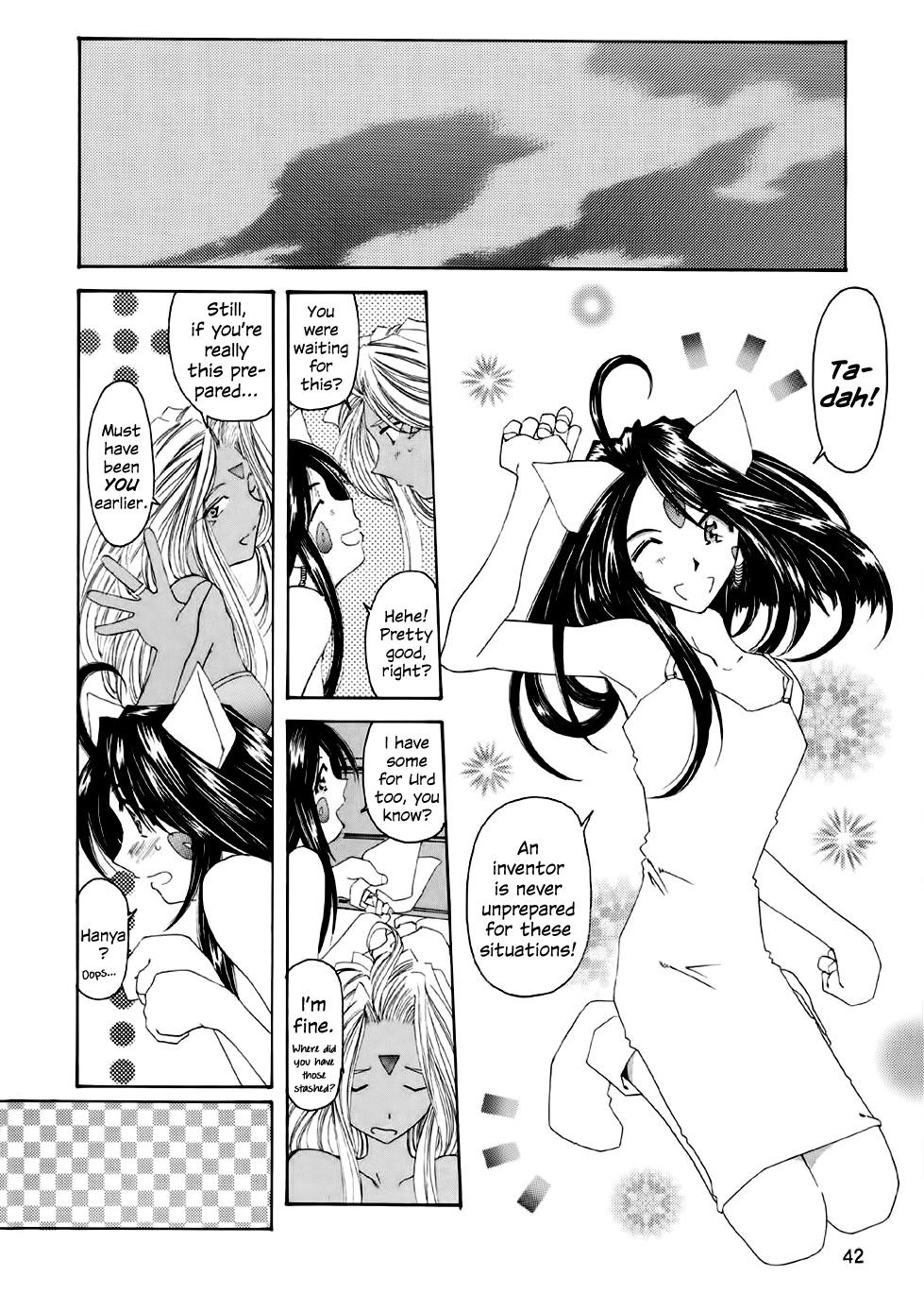 Khmer Fujishima Spirits 3 Ch. 3 - Ah my goddess Cuckold - Page 10