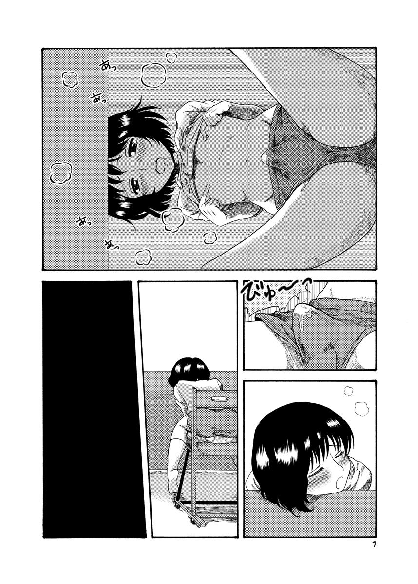 Sucking Hentai wa Dare da? Passionate - Page 9