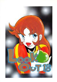 Gay Dudes LOOK OUT 18 Dirty Pair Maison Ikkoku Kimagure Orange Road Voltes V PicHunter 1