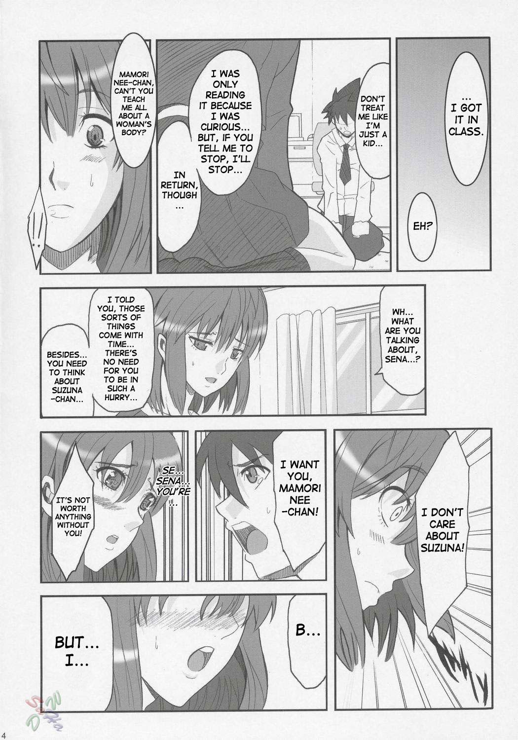 Juicy RENEWS - Eyeshield 21 Futanari - Page 3
