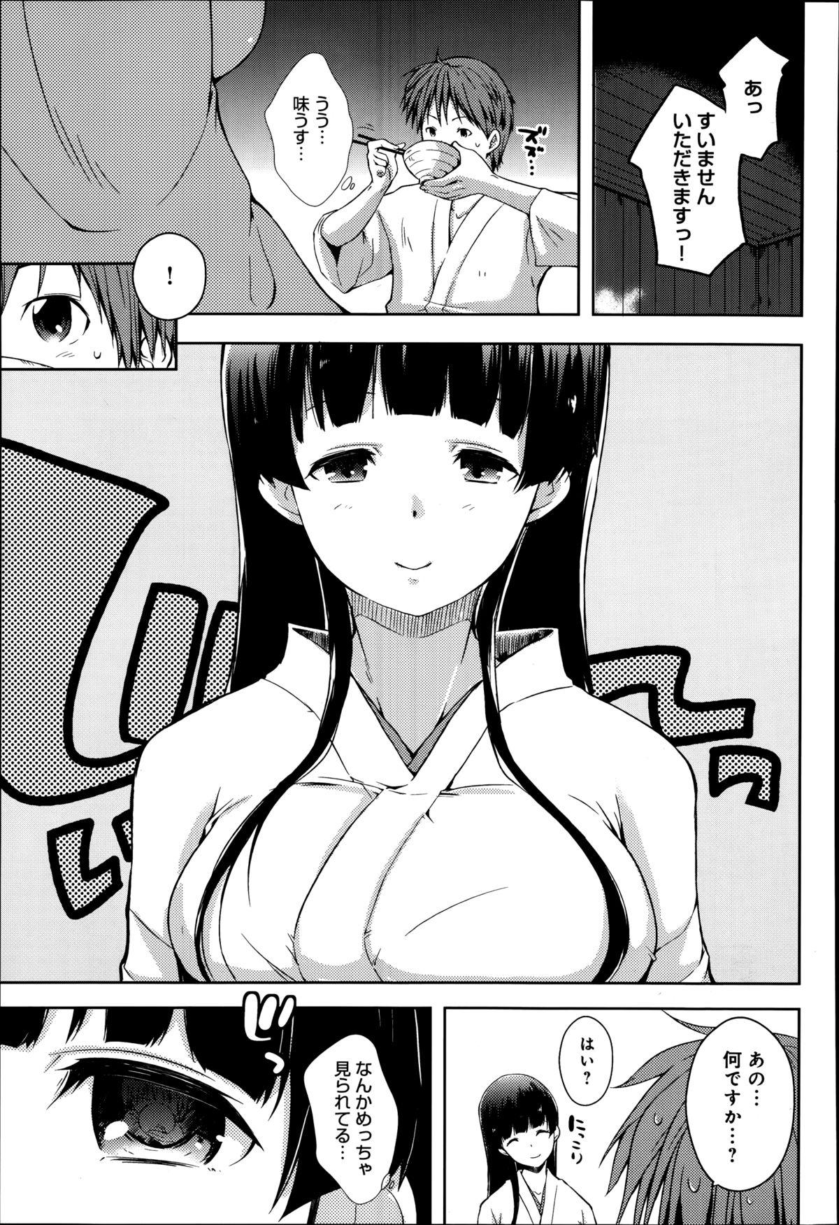 Ero Life Ch.1-6 28