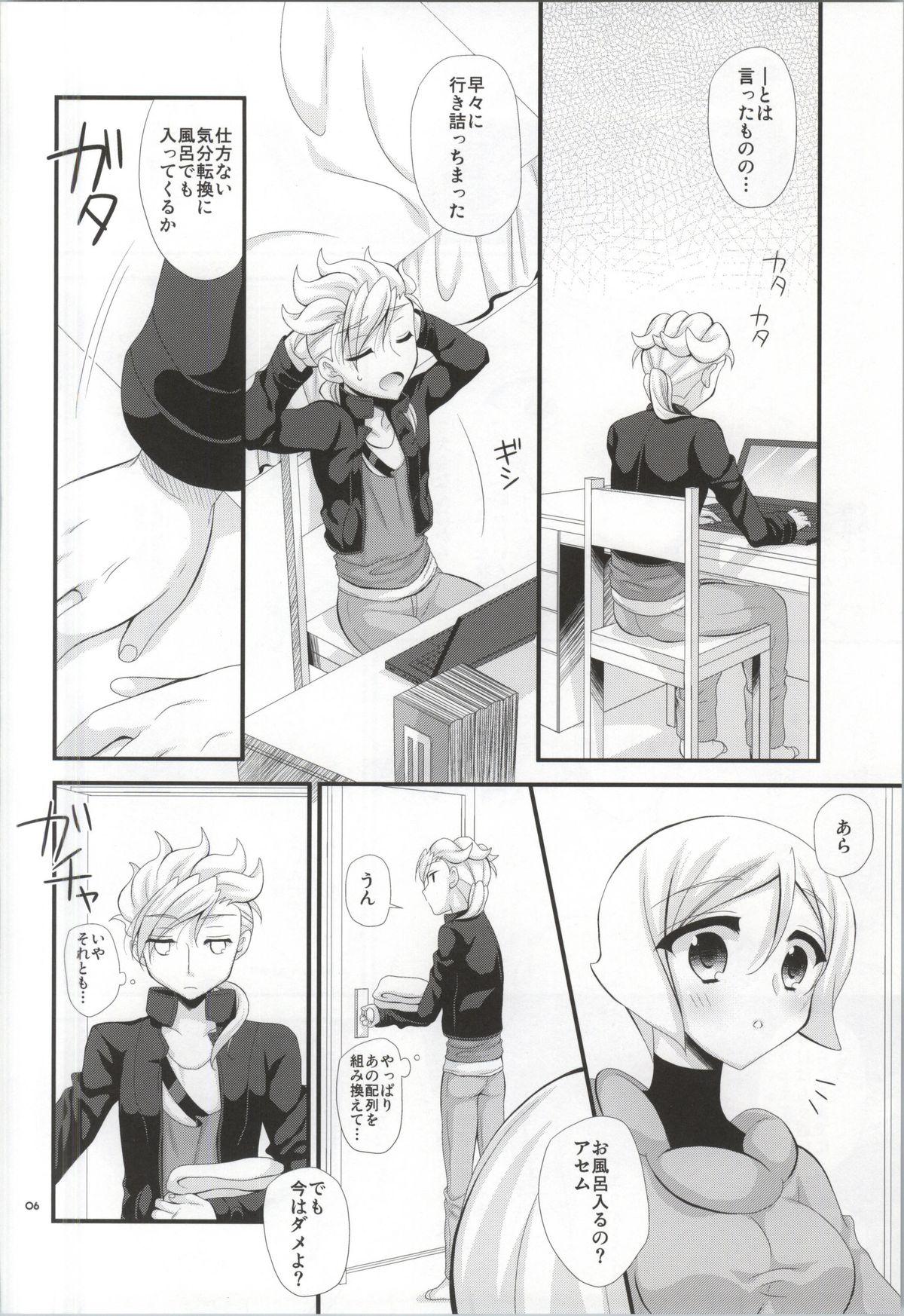 Dorm Sister Princess - Gundam age Shaved Pussy - Page 5