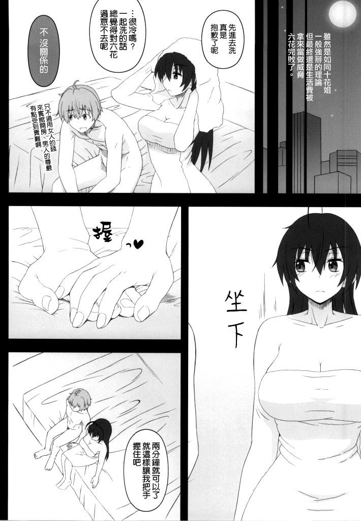 Hd Porn Priestess demo H ga Shitai! - Chuunibyou demo koi ga shitai Sucking - Page 6