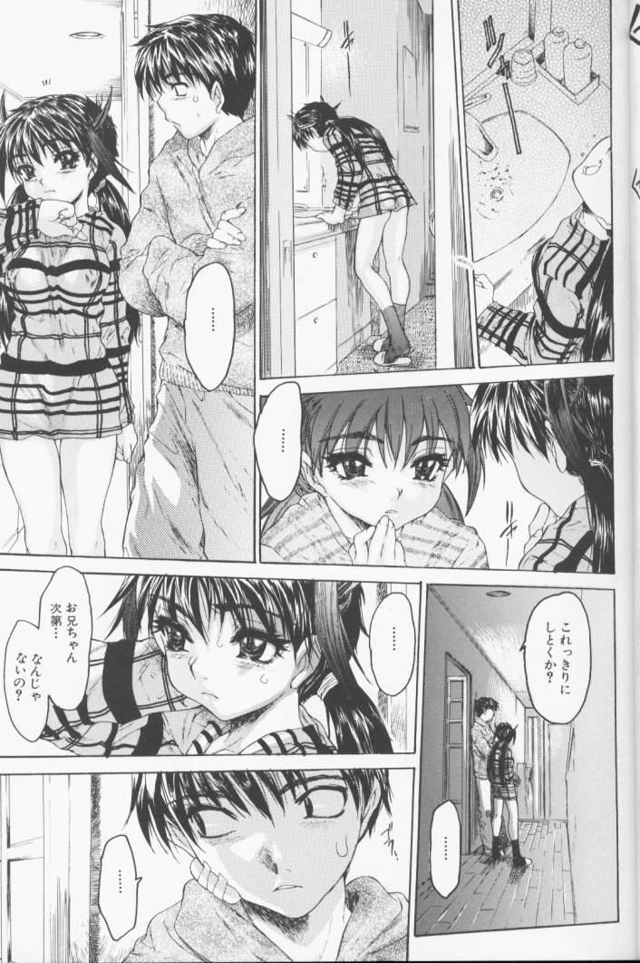 3way Chieki no Nioi Jerk Off - Page 11