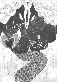 Nightmare Mermaid 9