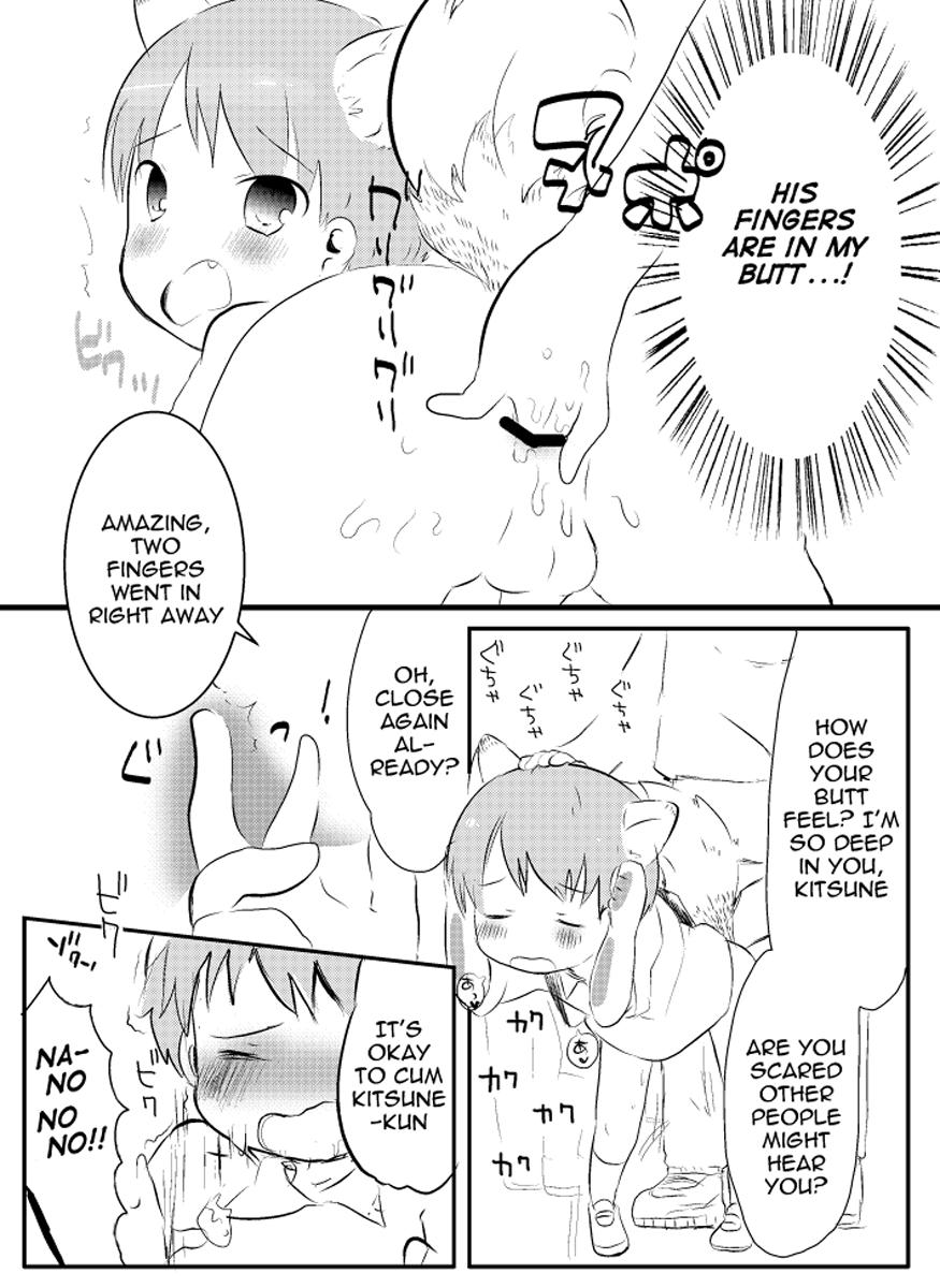 Puto Kitsune to Densha Neighbor - Page 11
