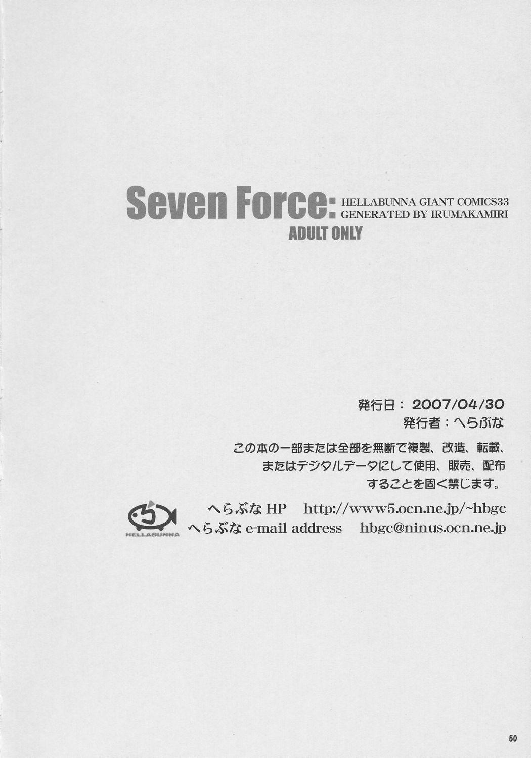 Seven Force: Hellabunna Giant Comics 33 48