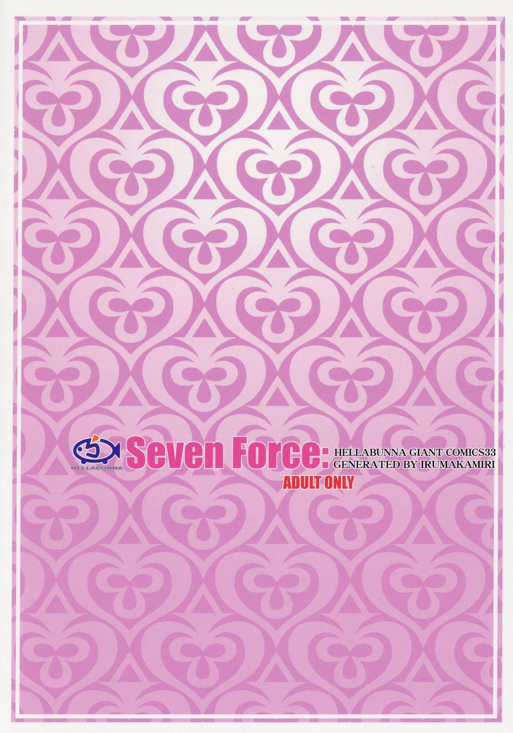 Seven Force: Hellabunna Giant Comics 33 50