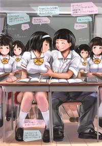 OhigebonTarget 01 Classmate Tanimoto Yuki 7