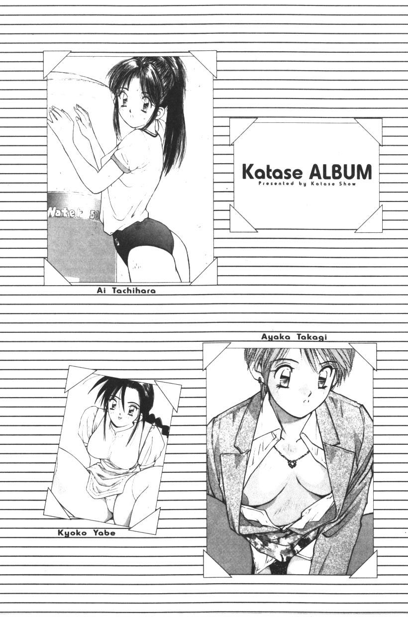 Playing Katase Nisshi - Katase Album Movies - Page 3