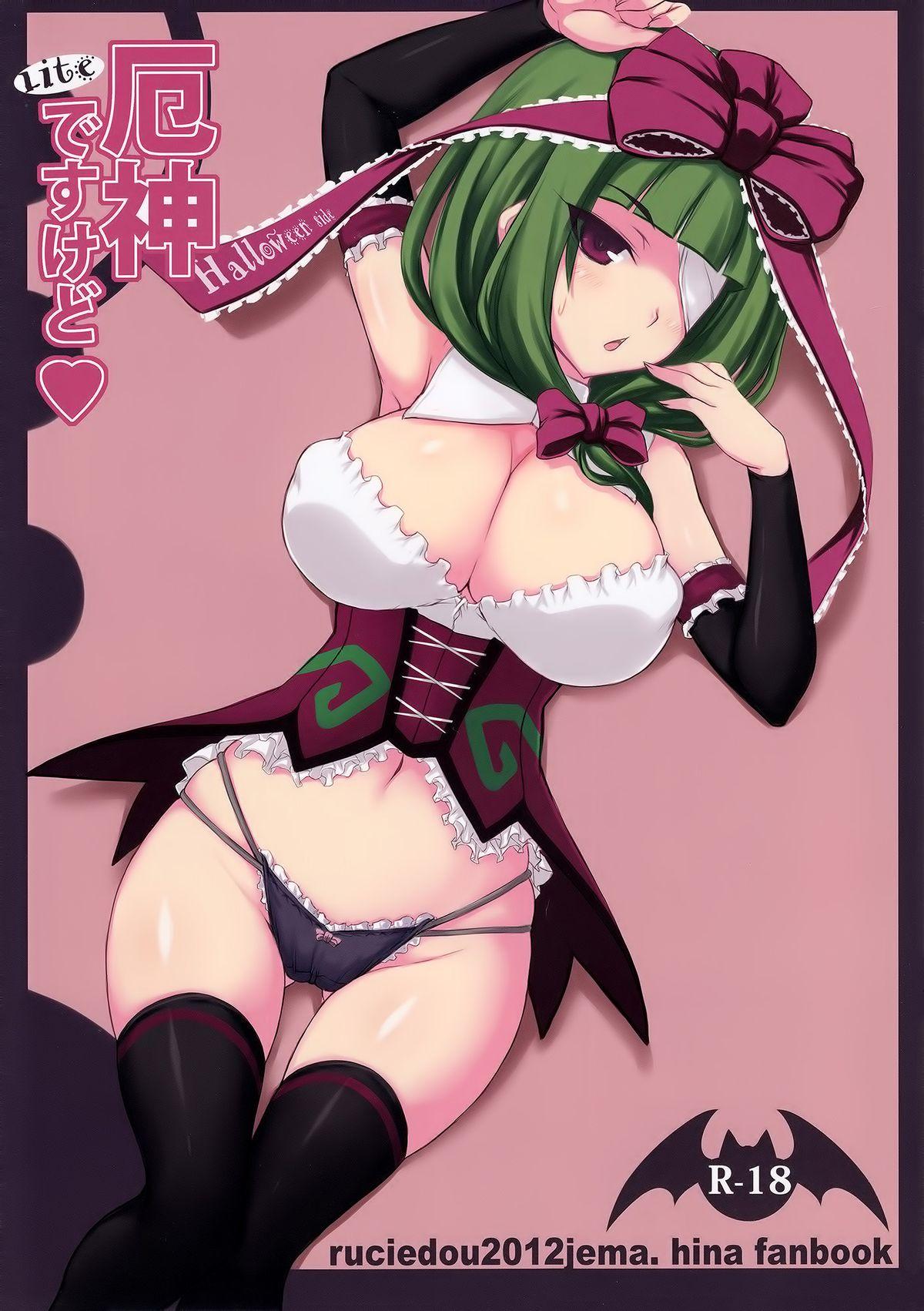 Horny Sluts Yakujin Desu Kedo - Touhou project Small Tits - Picture 1