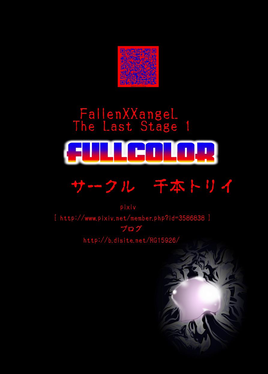 FallenXXangeL The Last Stage 1 FULLCOLOR 42