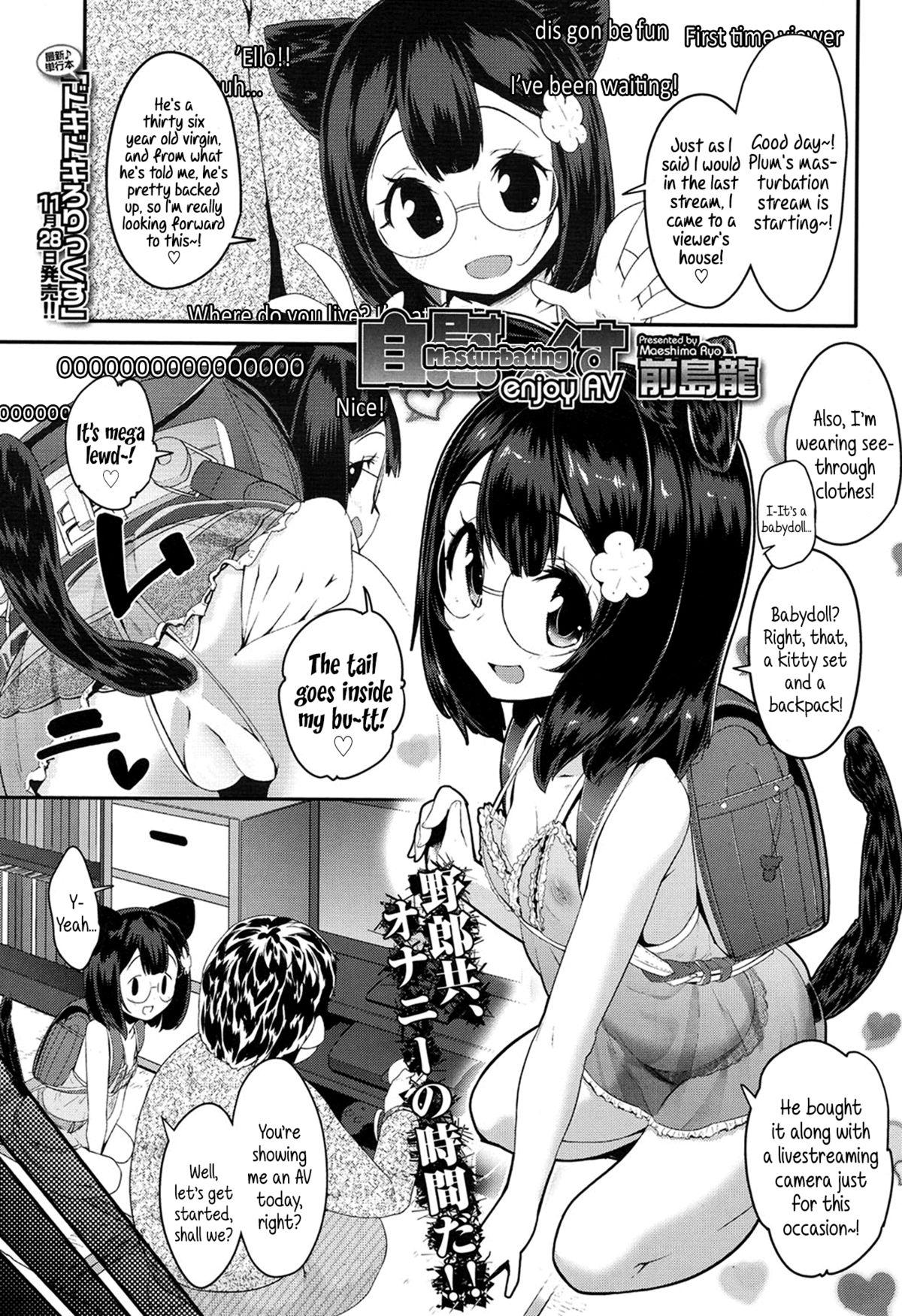 Jiikkusu | Masturbating Ch.1-5 78