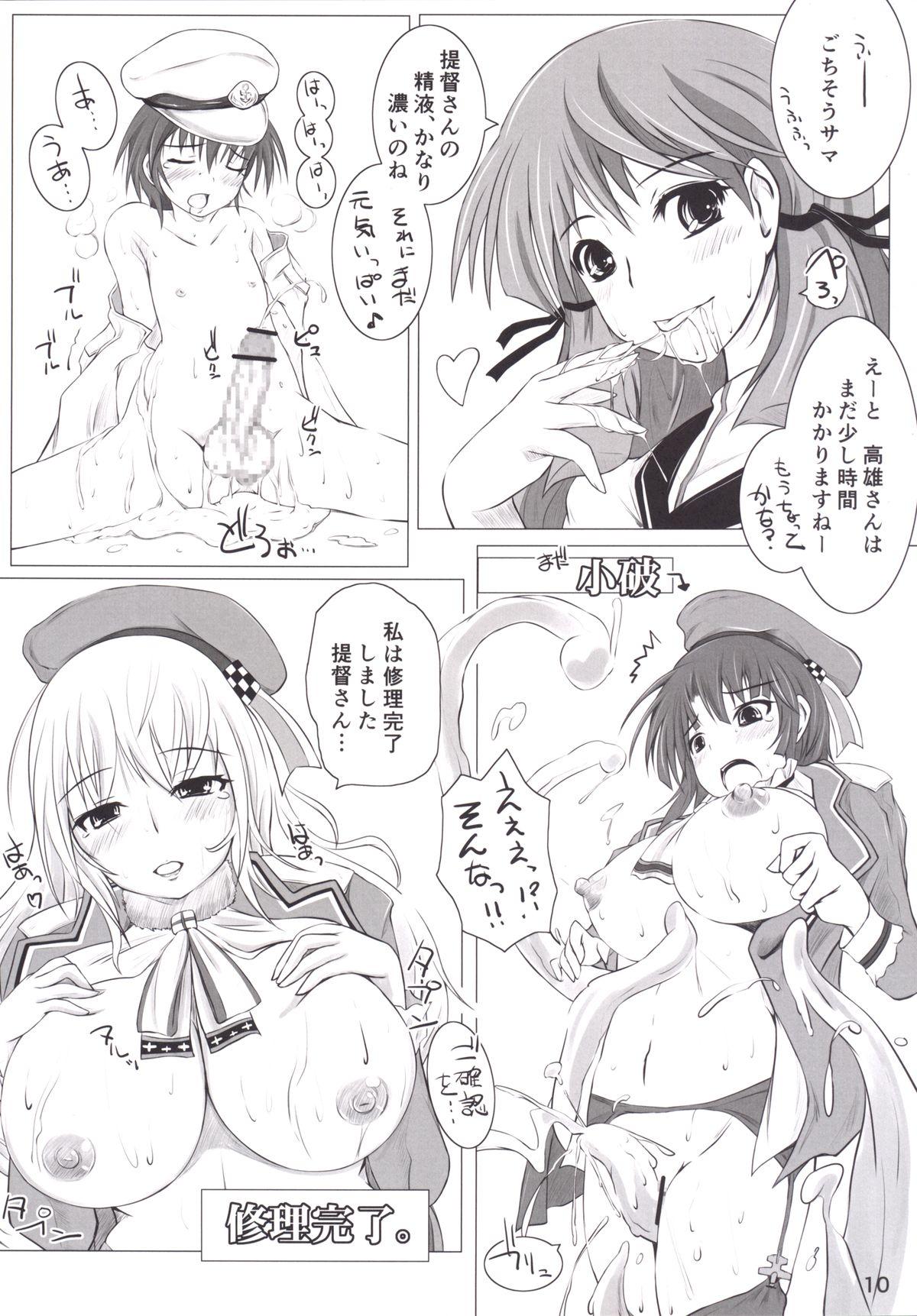 Bear Dock in Play! - Kantai collection Trans - Page 9