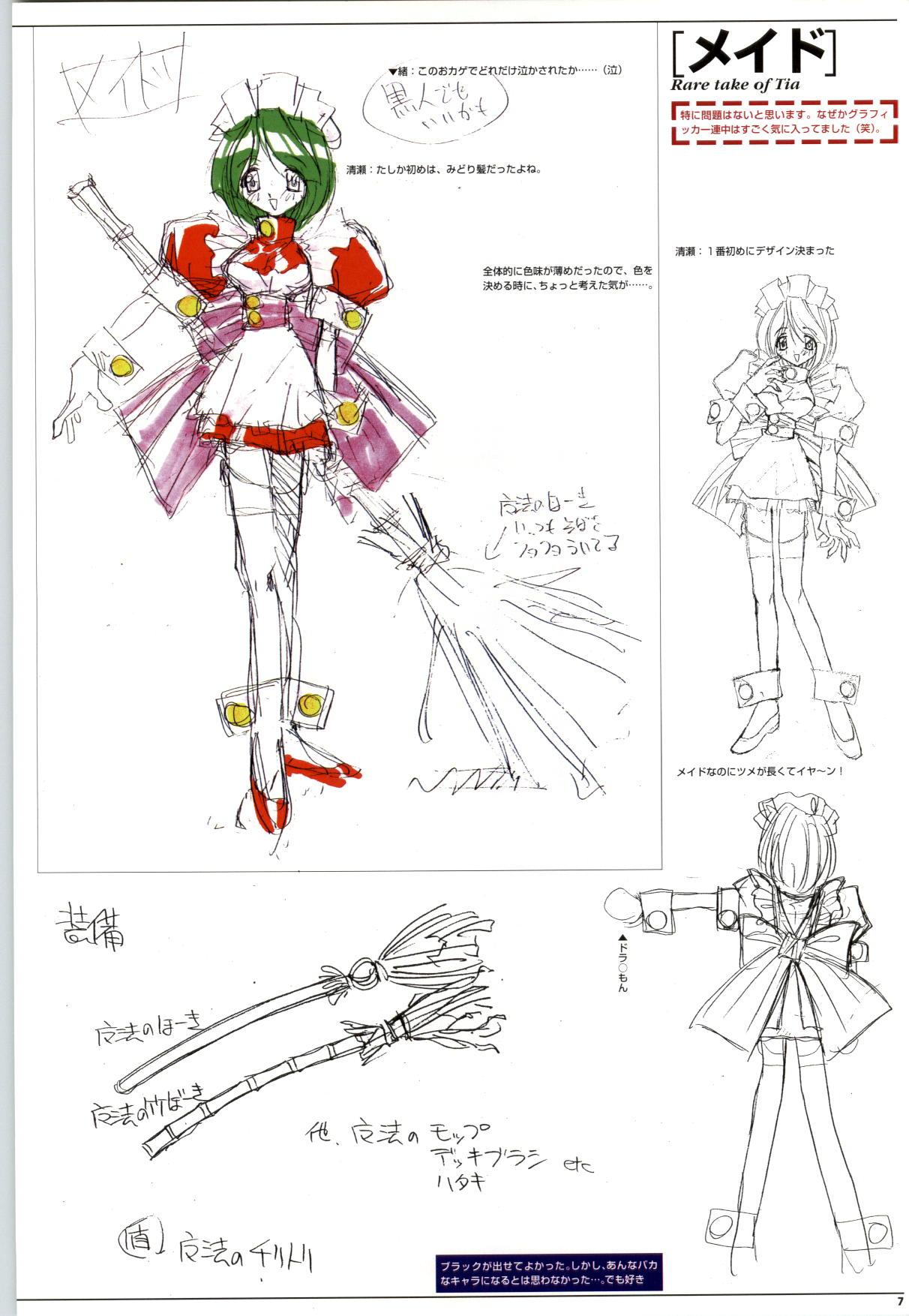 Zorra Mei King Official Visual Book Red Head - Page 8