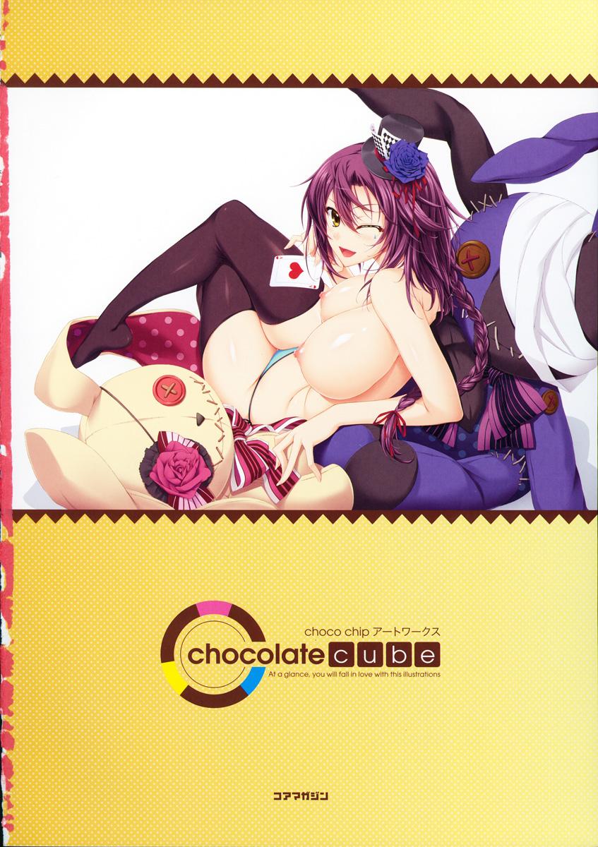 Gay Brownhair choco chip Artworks - chocolate cube Sesso - Page 6