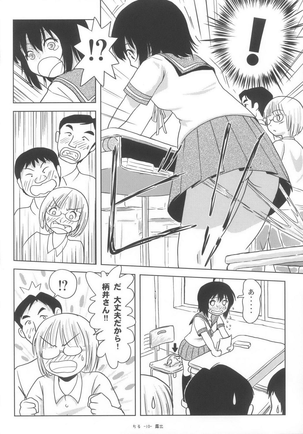 Girl Sucking Dick Chiru Roshutsu 6 Good - Page 10