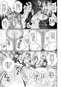 2D Comic Magazine Aku no Idenshi de Nakadashi Haramase! Vol. 1 10
