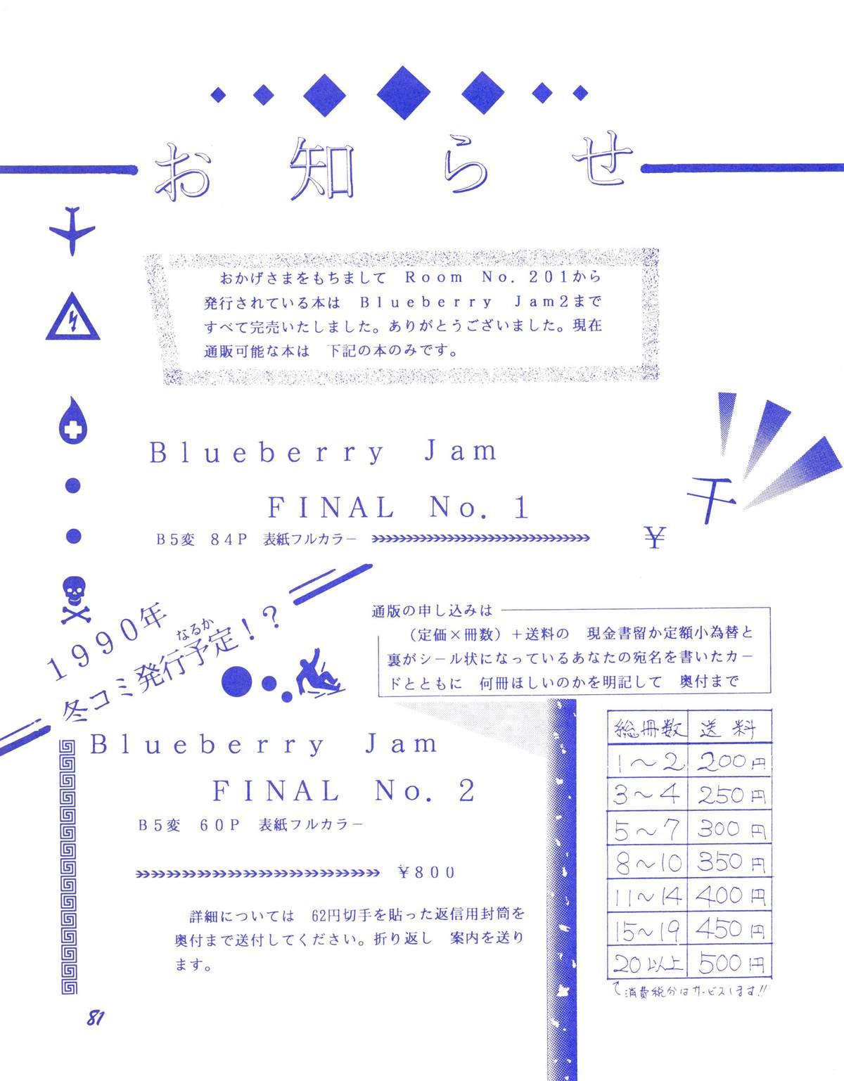 BLUEBERRY JAM FINAL No.1 81