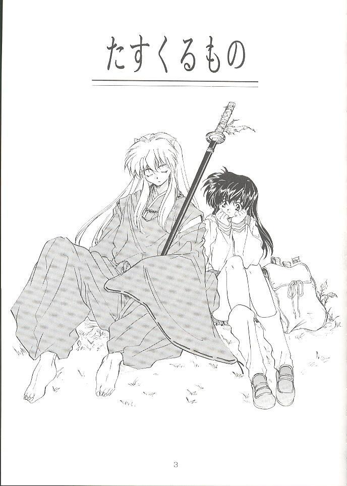 People Having Sex Tasukurumono - Inuyasha Gay Bondage - Page 2