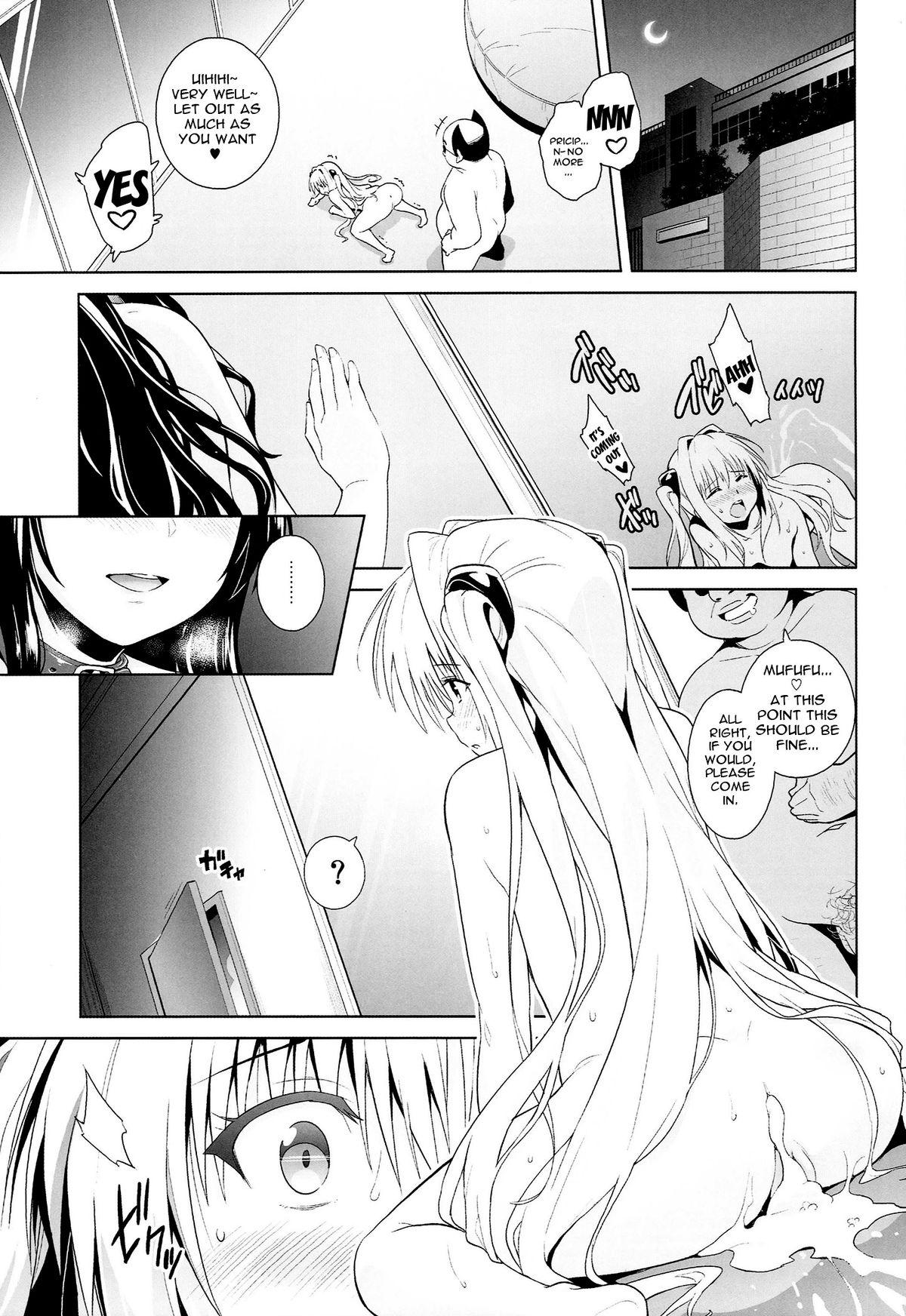 Hand marble nymphet - To love-ru Naked Sluts - Page 4