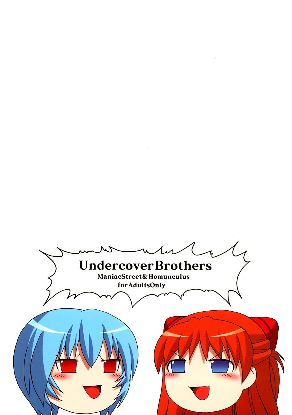 Men Undercover Brothers - Neon genesis evangelion Massive - Page 50