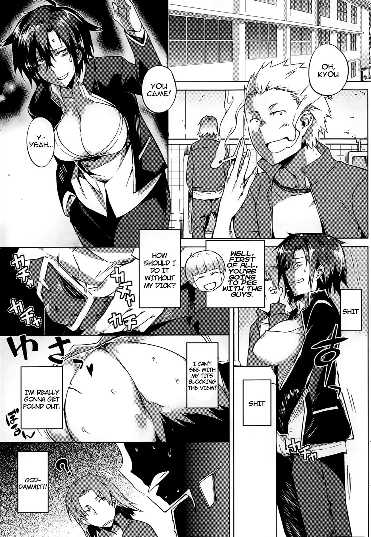 Bigblackcock You've Got Female Ch. 1-2 Verification - Page 5