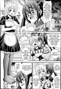 Ani to Replace Ch.1 9