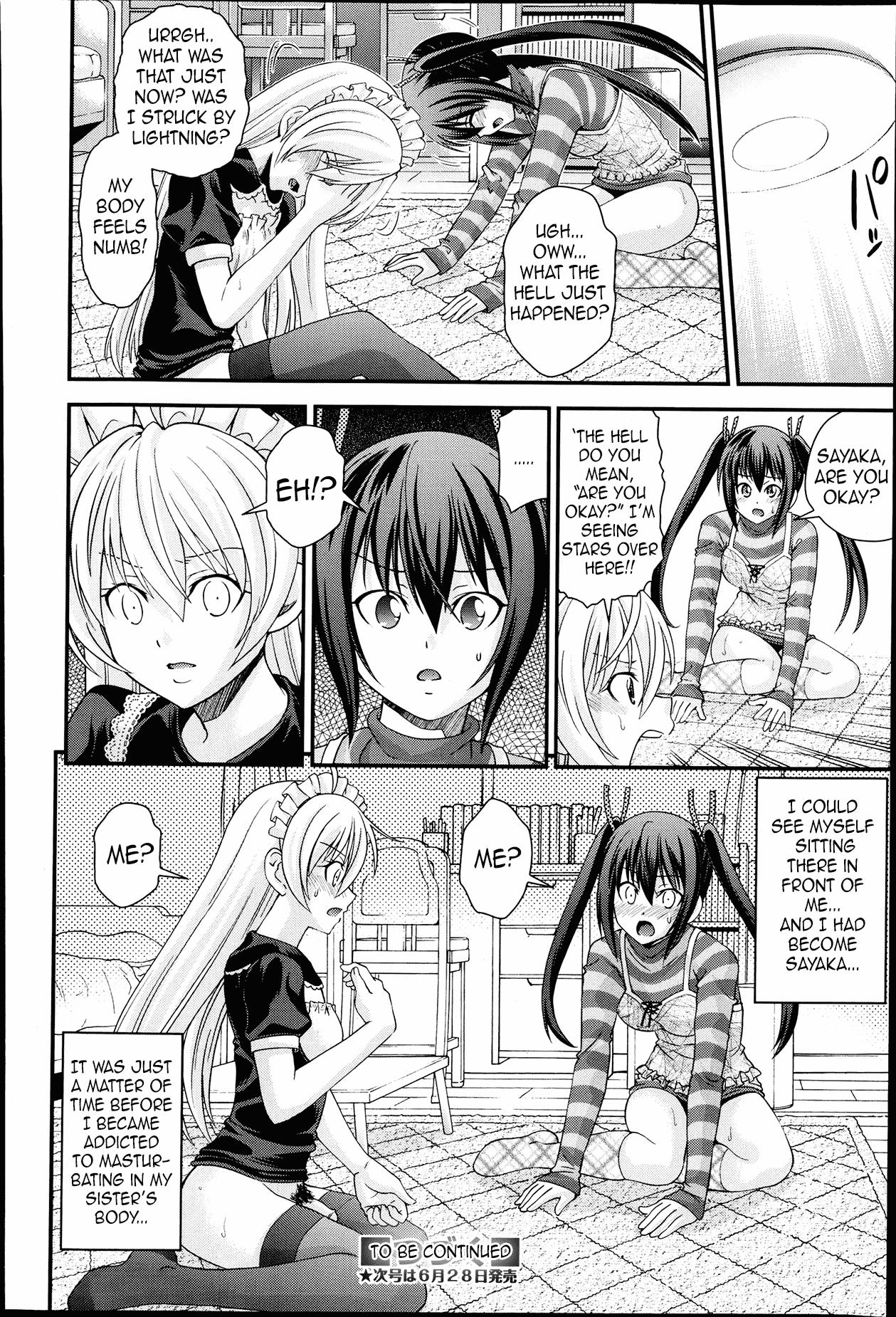 Trans Ani to Replace Ch.1 Gangbang - Page 24