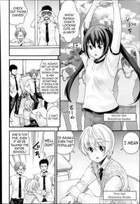 Ani to Replace Ch.1 3
