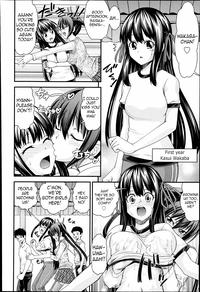 Ani to Replace Ch.1 5