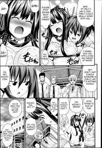 Ani to Replace Ch.1 6