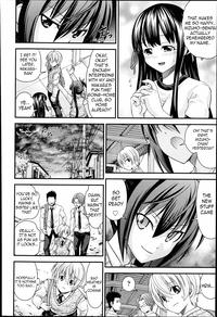 Ani to Replace Ch.1 7