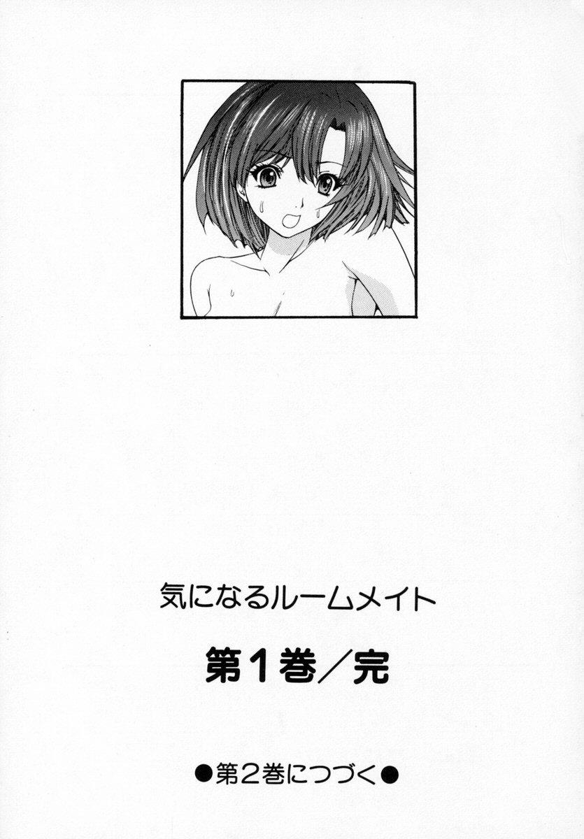 Kininaru Roommate Vol.1 206