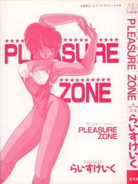 PLEASURE ZONE 3
