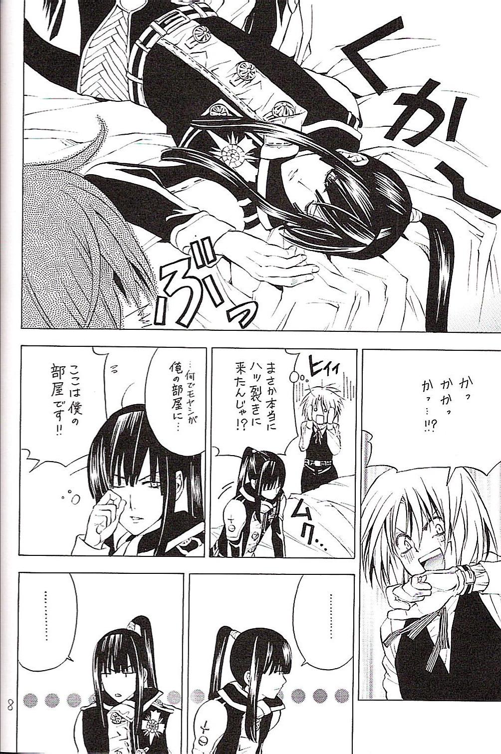 Best Blow Job CRUSADER - D.gray man Threesome - Page 8