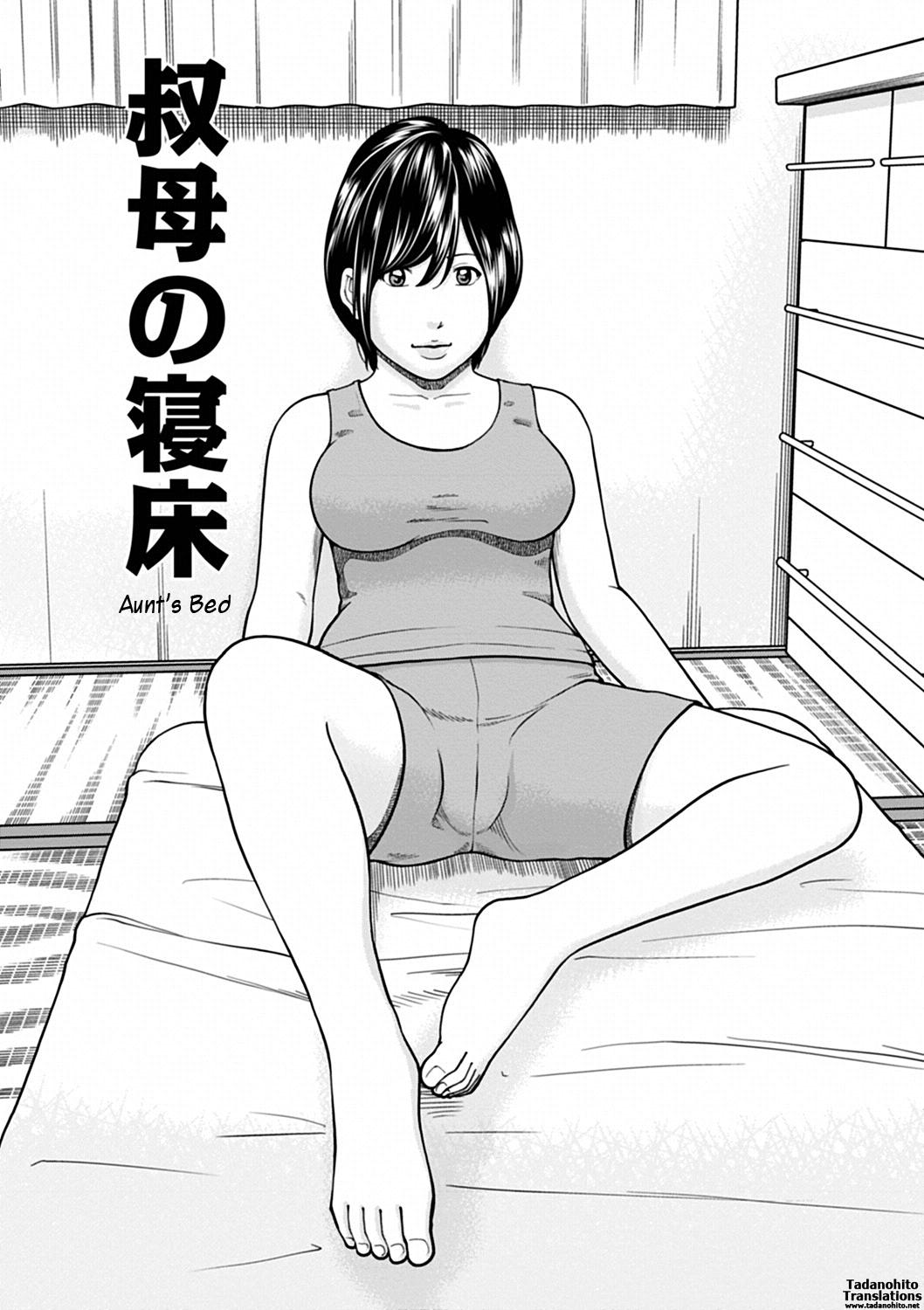 36Old Randy Mature Wife Ch. 1-4 3