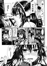 Senkan Nagato to Hentai Teitoku 9