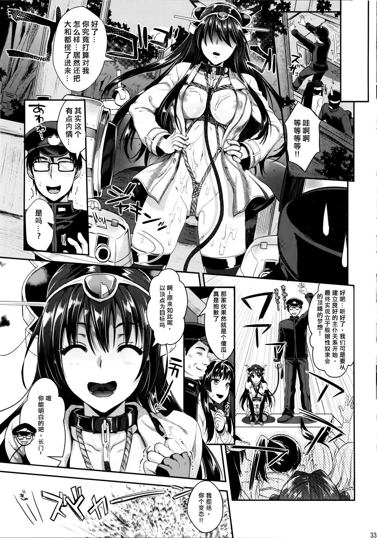 American Senkan Nagato to Hentai Teitoku - Kantai collection Perrito - Page 32