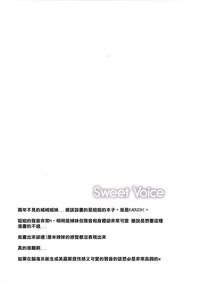 Sweet Voice 4